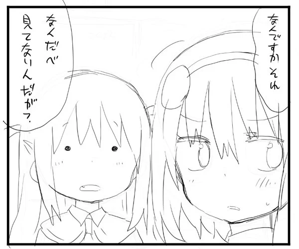 明日は菜々の日!「秋田妹えびなちゃん」は4話目だべしなー 