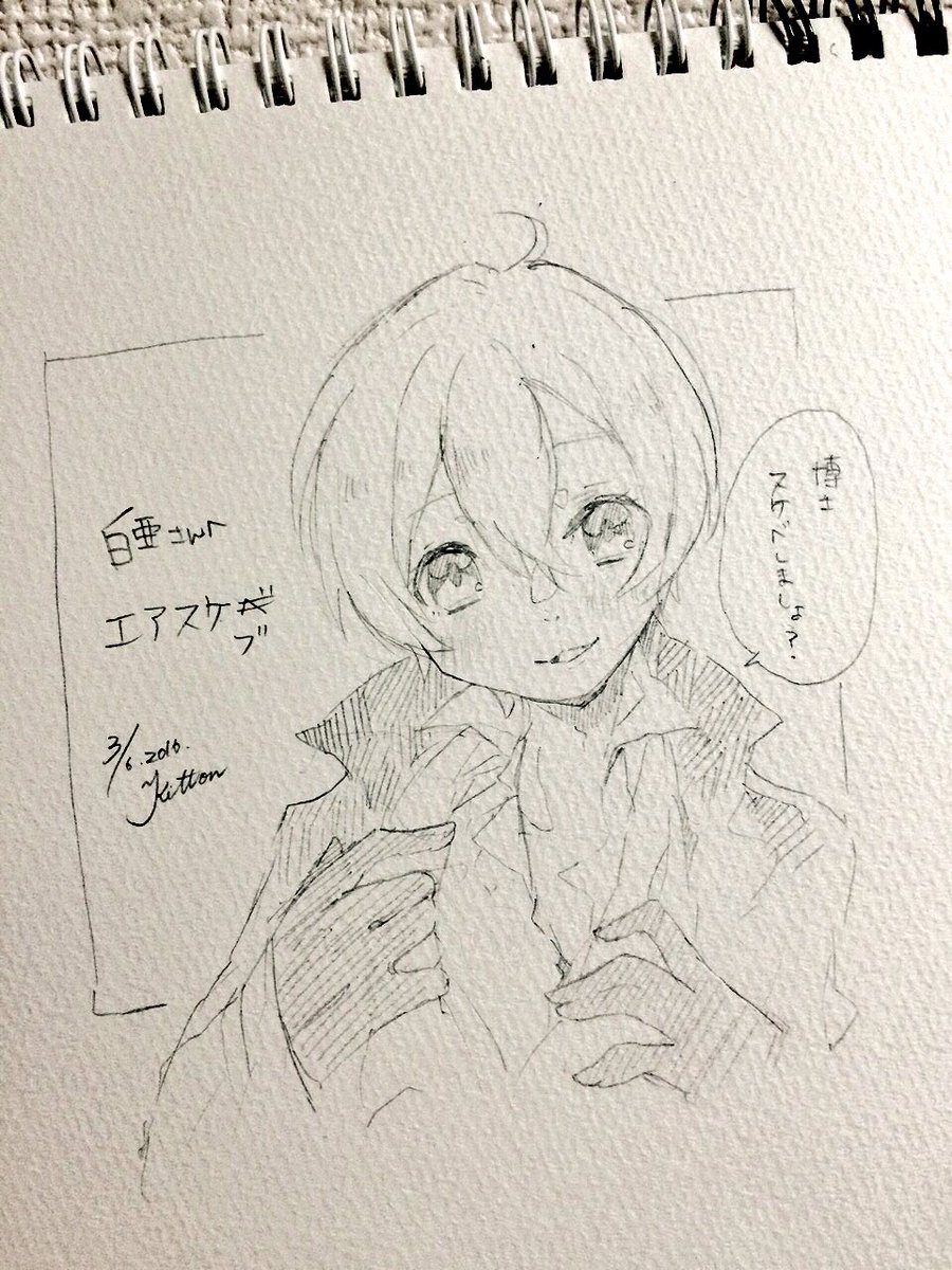 @leftover36 つ[エアスケベ] 