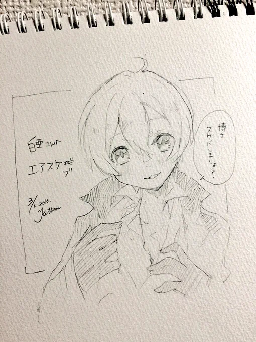 @leftover36 つ[エアスケベ] 