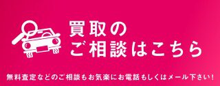 Drivers_Agency_'s tweet photo. 知り合いの知り合いくらいまでフォローさせて頂きました！
お車関係で何かありましたらご相談だけでも気軽にご連絡下さい！！ https://t.co/n7r9i0XNur