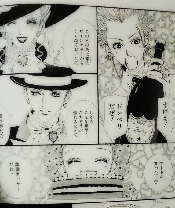 NANA パラダイスキス 天使なんかじゃない 下弦の月 矢沢あい 4作品まとめ NANA パラダイスキス 天使なんかじゃない 下弦の月 矢沢あい 4
