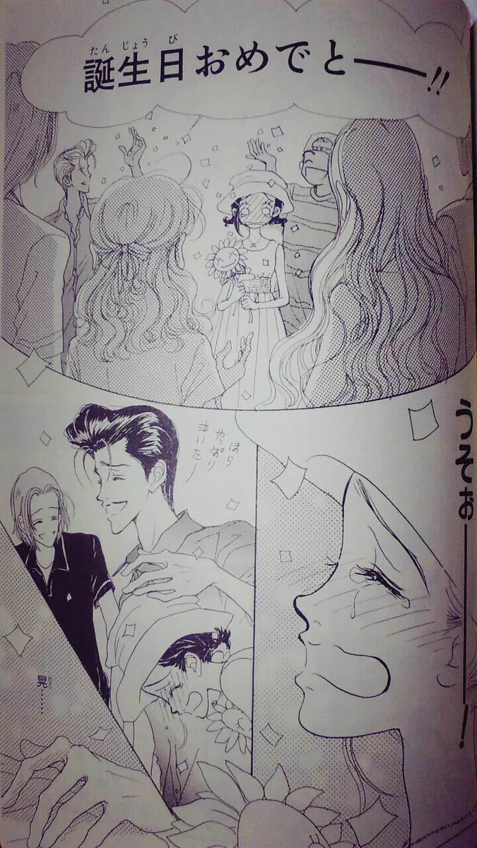 矢沢あいNANA姉妹 on X: 