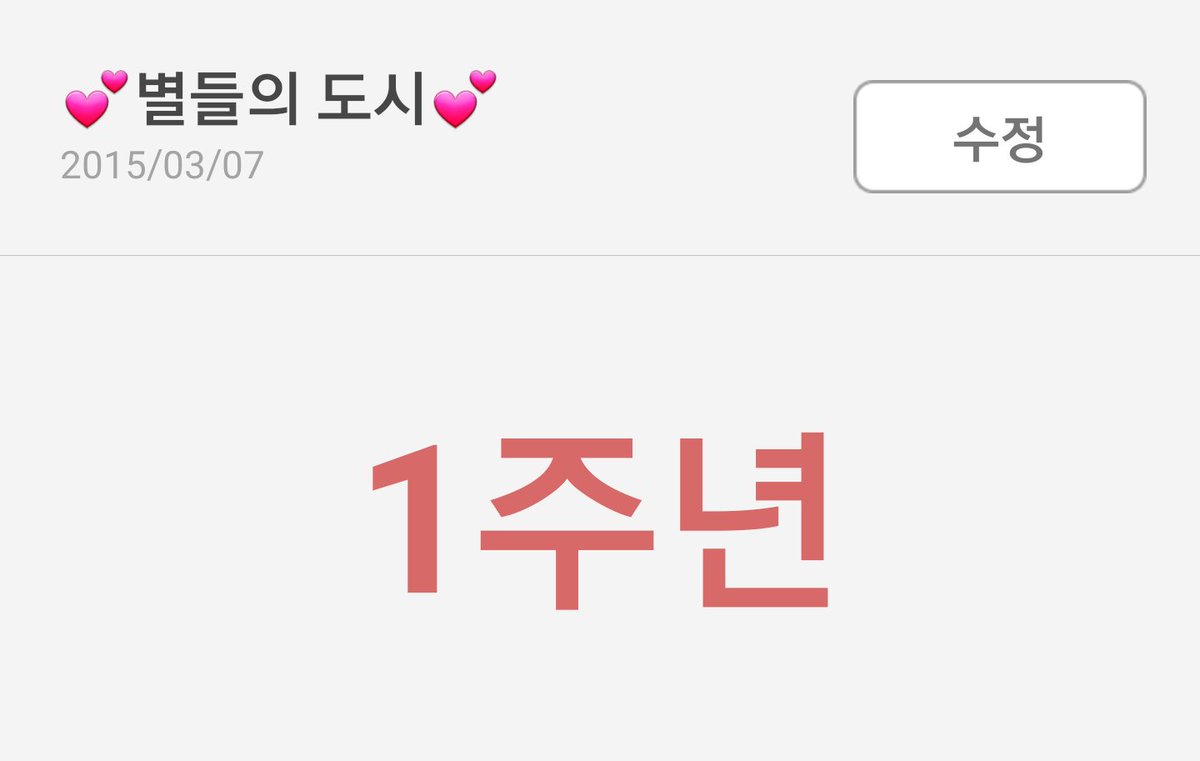 SOTC_EUNHA's tweet photo. 은하를 좋아하고, 은하 세계에 갇힌지 1주년 되는 날. 은하야 많이 좋아하고, 영원히 함께였으면 좋겠다.  
너로 인해 이 세상은 밝아졌다. 
#여자친구 #은하 #1주년 #내꽃 https://t.co/1SxcBf3V2n