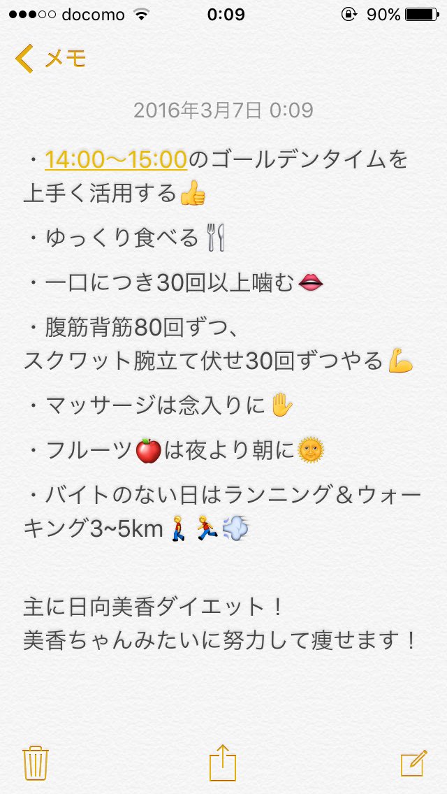 もぴ 目指せ 12kg Yaserodebubu Twitter