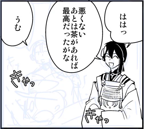 鶯丸を描く予定だったところに三日月を描いてしまったことに書き終わるまで気づかなかった 