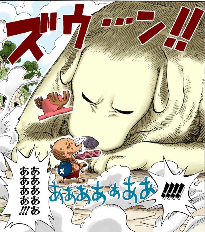 One Piece カラー漫画 チョッパーの角は取り外し可能だった Onepiece 空島編 チョッパー 角 T Co Pfd0blndpm