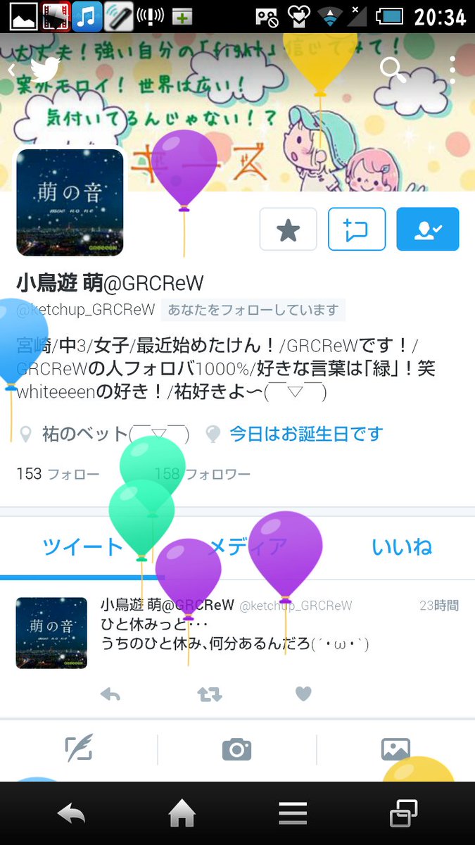 KARIKARI_Z's tweet photo. 今日はもえの誕生日やぉー！！！
誕プレ何にしよっかなw
携帯取り上げられてる､まじ寂しいんだけど、
何度も言うけど苗字は｢たかなし｣って読むけん https://t.co/9CSdYobtwf