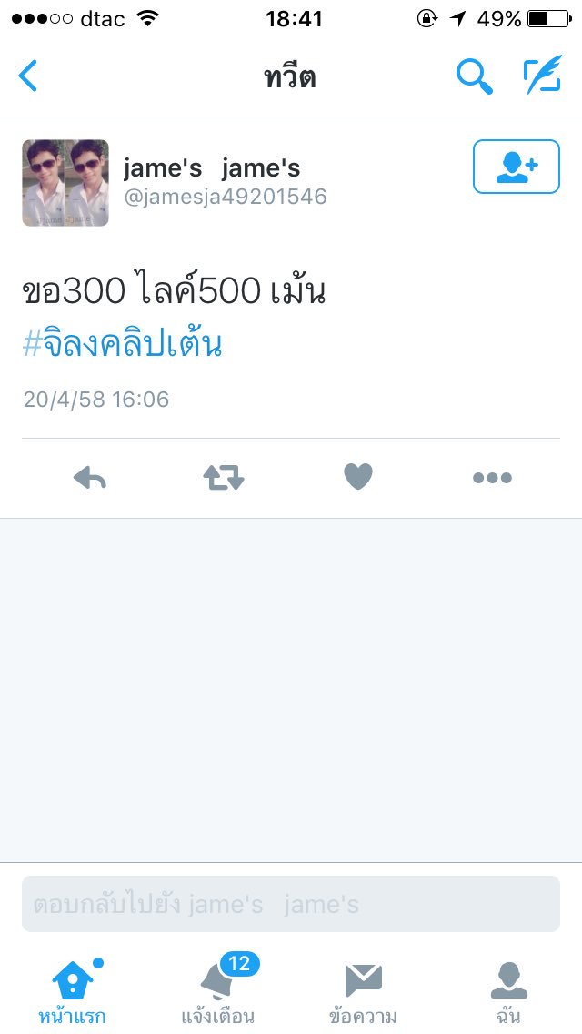 fxrkkk's tweet photo. เข้าผิดแอพป่าว ?? 
#มีอะไรฝากบอกเพื่อนในเฟสมั้ย https://t.co/rtHY1LebP8