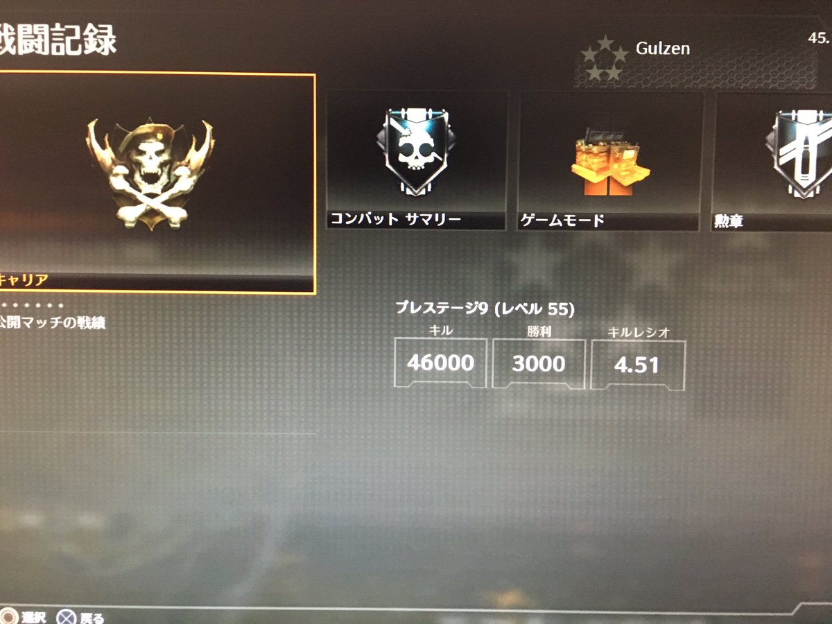 ClZT_'s tweet photo. BO1 15th
         パークプロ化
         透明カスタム
         ステータスバグなし
BO2  9th
          オールアンロック
          戦闘記録変更
RTの中から抽選 https://t.co/y5UUS4XfUi