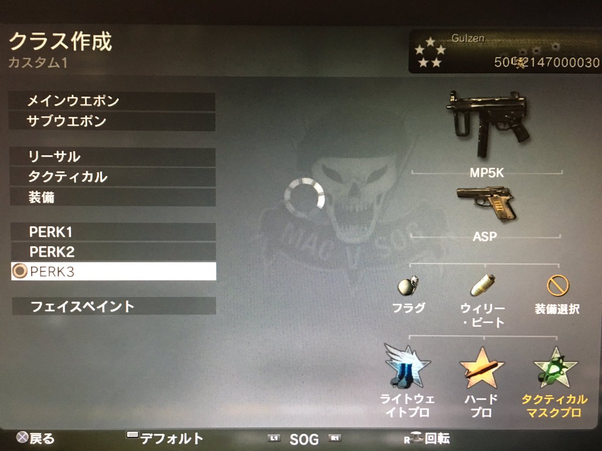 ClZT_'s tweet photo. BO1 15th
         パークプロ化
         透明カスタム
         ステータスバグなし
BO2  9th
          オールアンロック
          戦闘記録変更
RTの中から抽選 https://t.co/y5UUS4XfUi