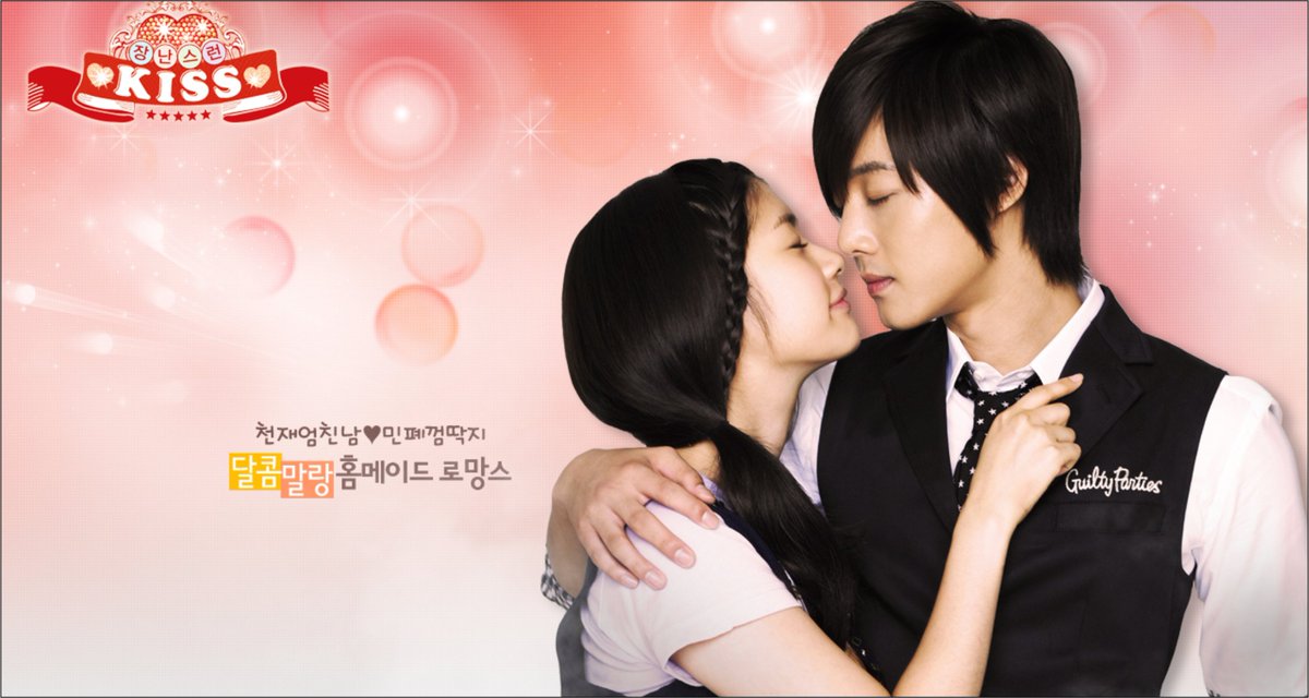 playful kiss with english subtitles