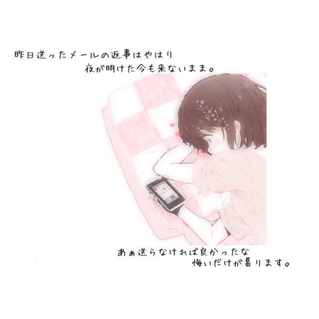 Loveyou Poemuさんのイラストまとめ