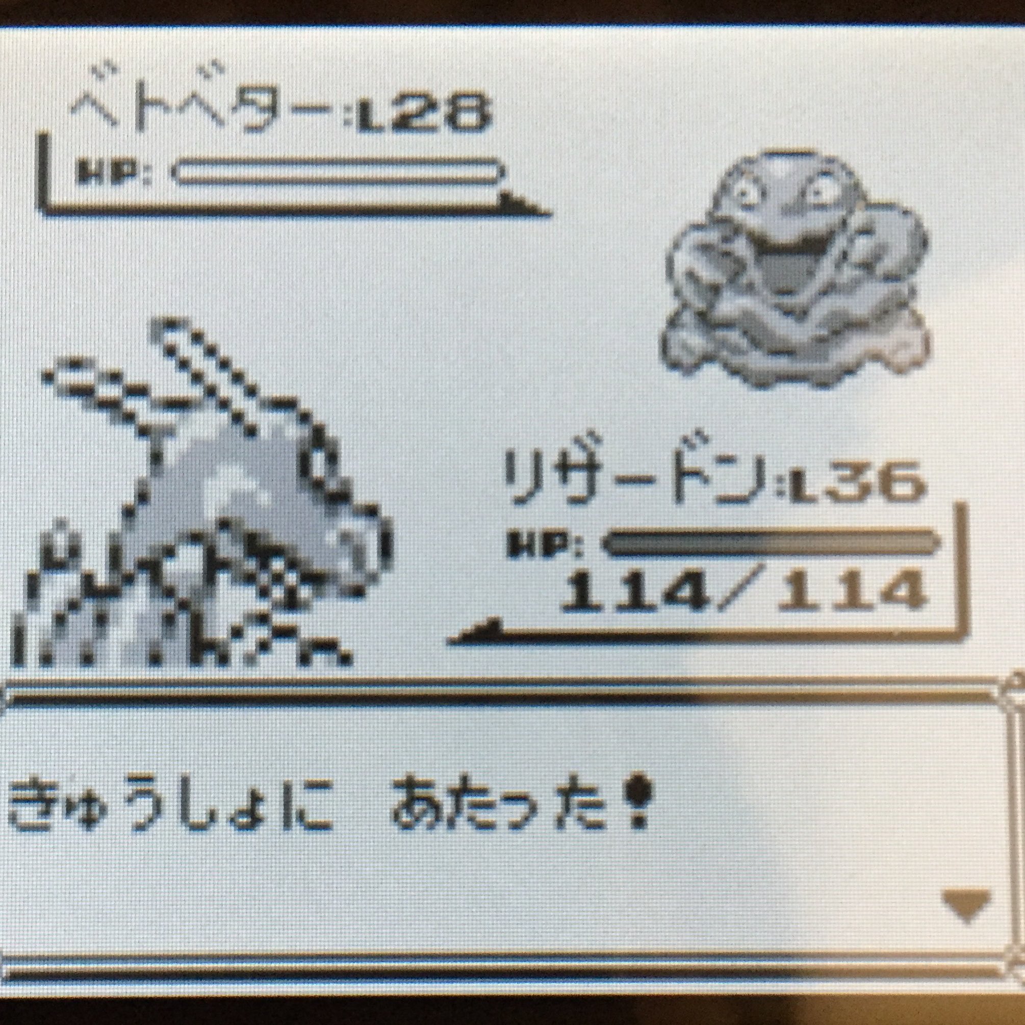 しろはむ Re Rise 100 急所にあたる リザードンのきりさく ポケモン Vcポケモン T Co 7ajjnsecxh