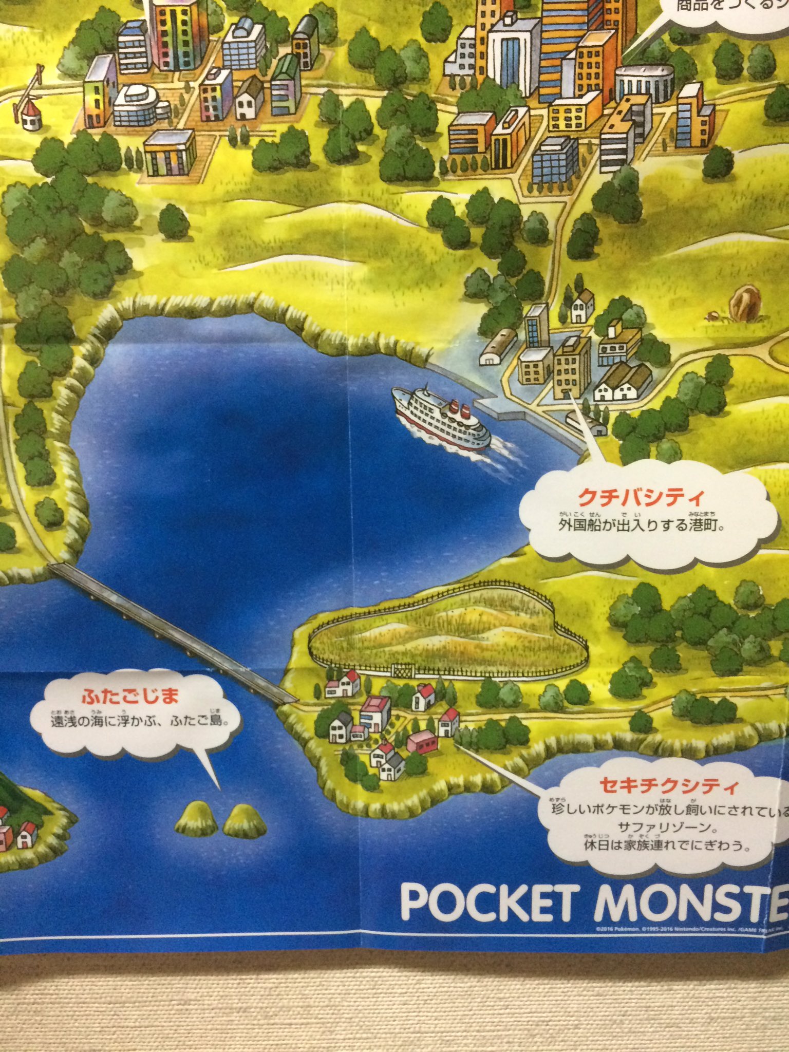 アッキー ホウエン地方住み Sur Twitter 初代ポケモンのマップなんだけど クチバシティの説明の外国船が出入りするって説明見たんだけど周辺見て ん と思った お分かりいただけただろうか ポケモン T Co Huuh543hd8 Twitter