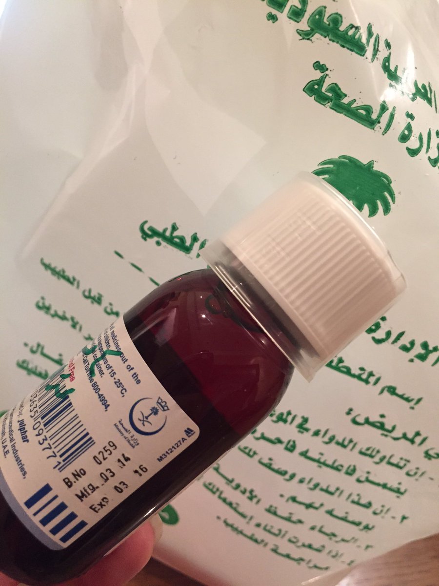 shathaalolayan's tweet photo. @SaudiMOH وزارة الصحة
 صُرف اليوم لابني دواء أدول تاريخ انتهائه ٣ / ٢٠١٦ في مركز حي الدانه بالظهران ، أين المراقبه؟! https://t.co/TP8YJFPRHd