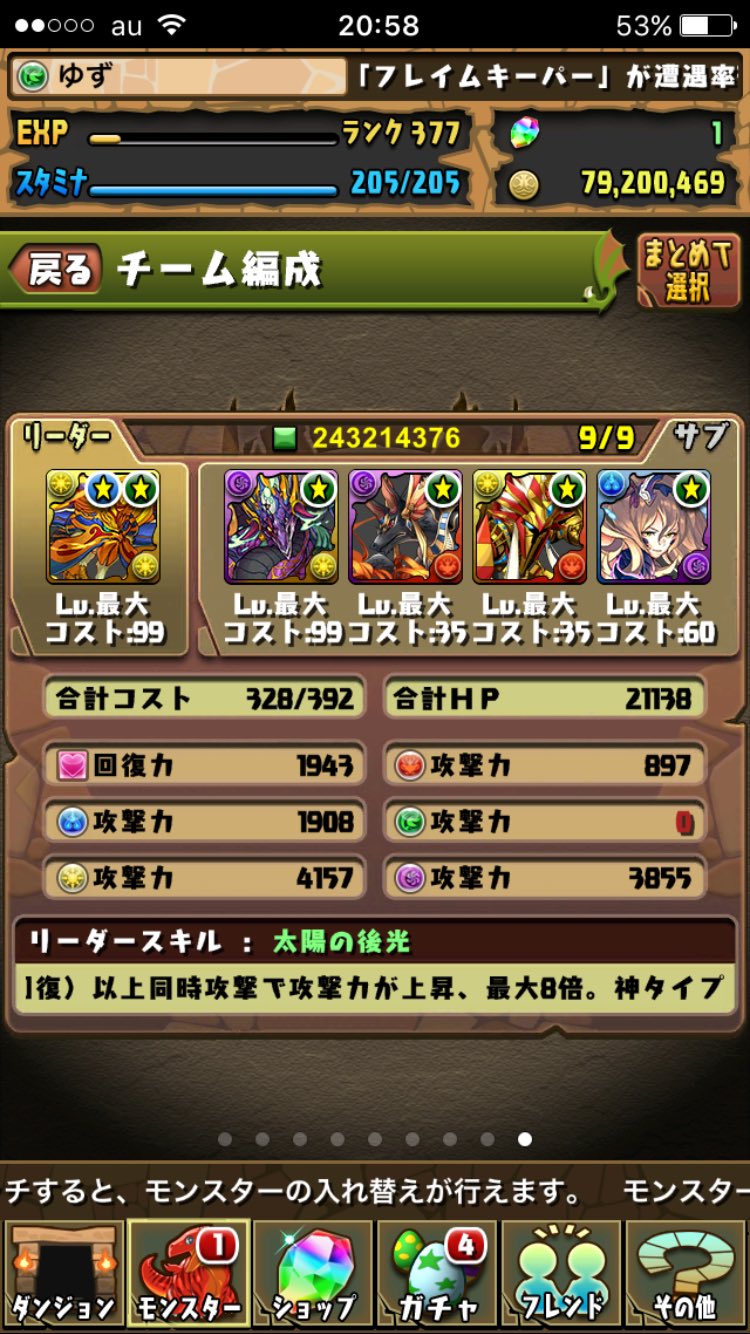 Tats Raruxiwv07gvrcl Twitter