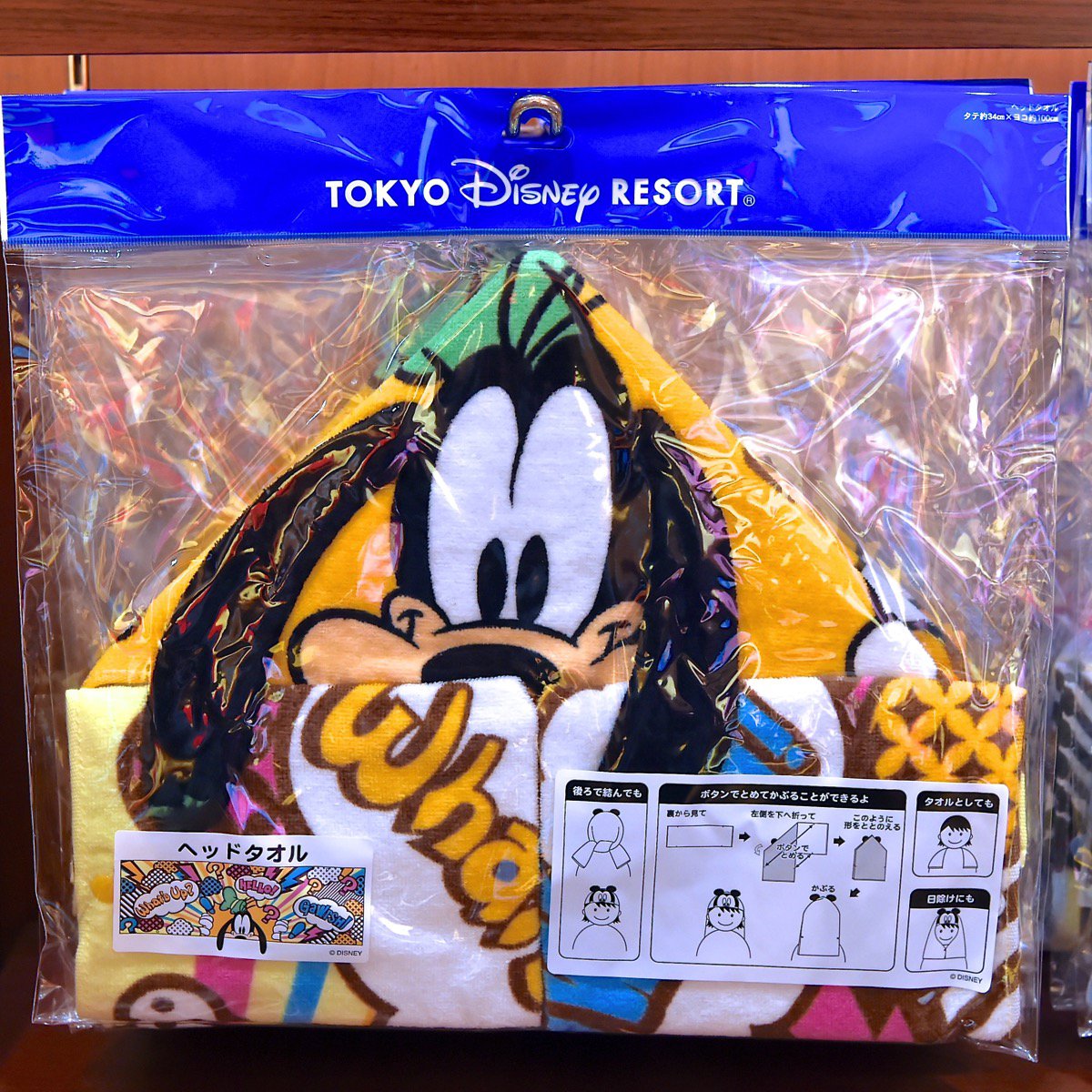 Mezzomikiのディズニーブログ かぶってかわいい 東京ディズニーランド16春夏フード付きタオルをまとめて紹介 日除けにもタオルとしても また簡単ななりきりアイテムとしても使える人気アイテムです 詳しくは T Co Af00tf1wle T Co Mezzomikiのディズニーブログ かぶってかわいい 東京ディズニーランド16春夏フード付きタオルをまとめて紹介 日除けにもタオルとしても また簡単ななりきりアイテムとしても使える人気アイテムです 詳しくは T Co Af00tf1wle T Co