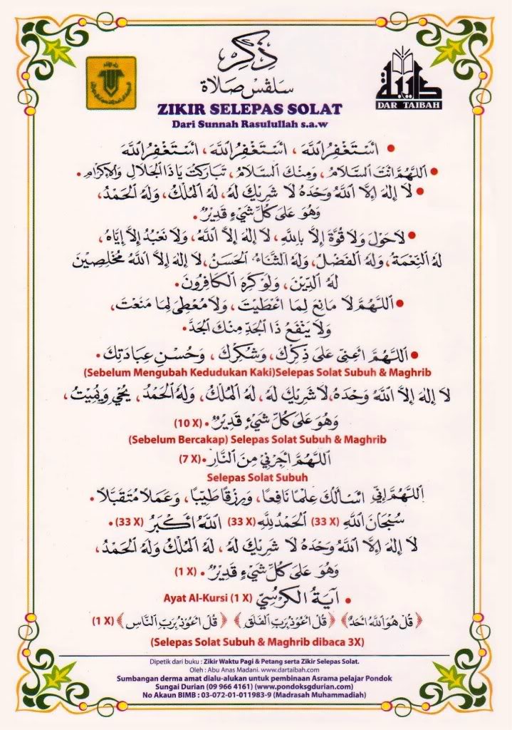 adleazme's tweet photo. Amalkan Zikir Sunnah ini lepas Solat 

@abbastajuddins @twt_kelantan @twt_malaysia @twt_kedah #DrBasit https://t.co/rMhZsECZfg