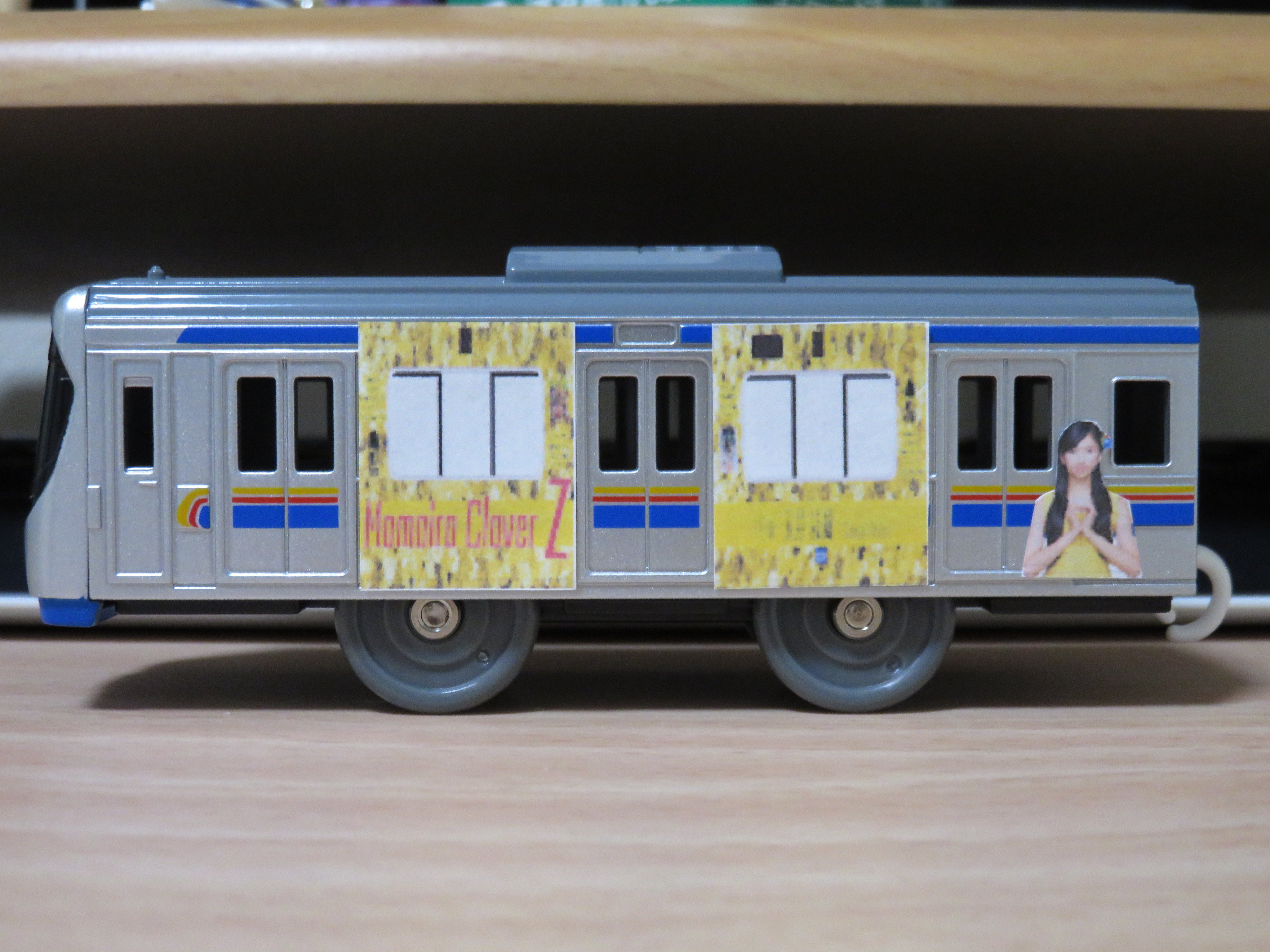 プラレール 京急公認】|プラレール 600形 KEIKYU BLUE SKY TRAIN（専用連結