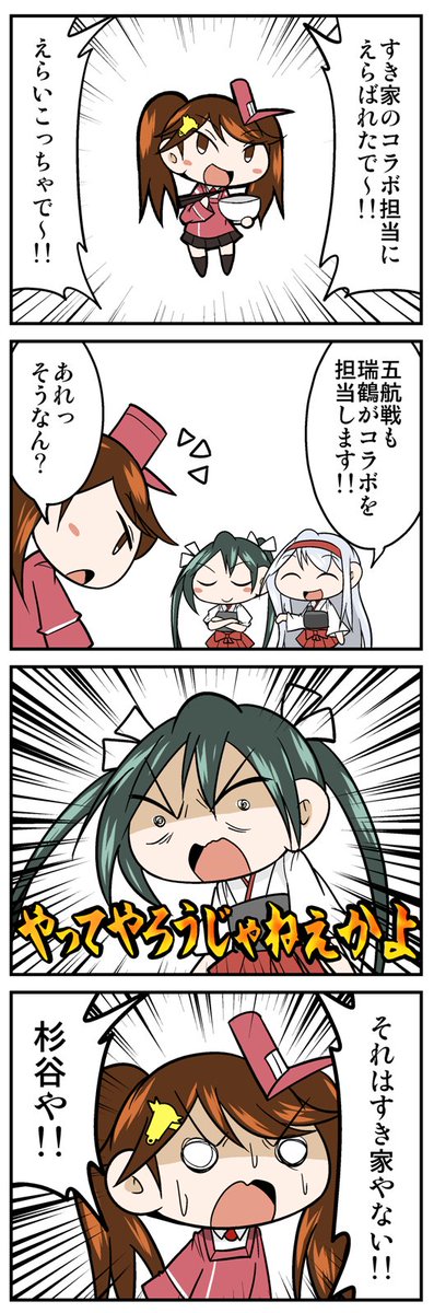 4コマのtwitterイラスト検索結果 古い順 4コマのtwitterイラスト検索結果 古い順