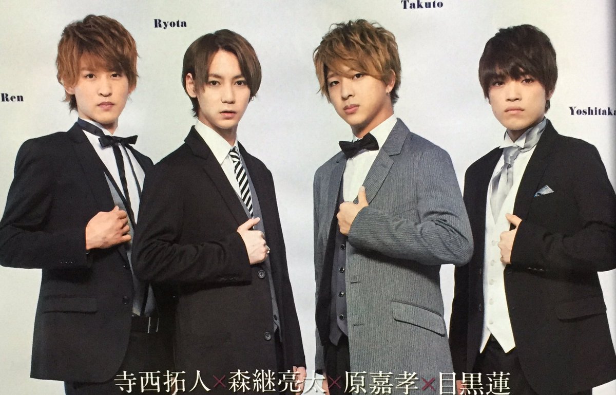 ジュニア時代寺西拓人目黒蓮原嘉孝公式写真 - メルカリ