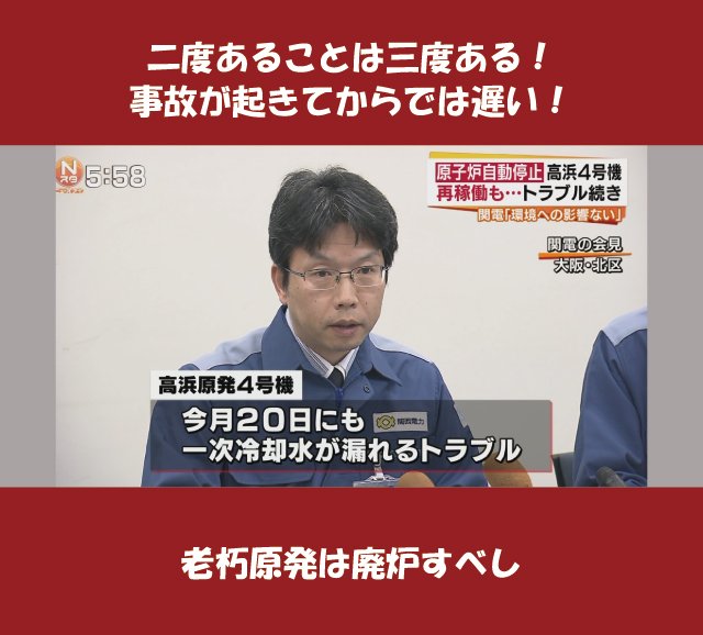 sugi_moira's tweet image. 核分裂を繰り返し、放射線を排出する危険な除染残土、除染廃棄物。
その本質は使用済み核燃料と同じ、自然界の物理化学の法則、半減期を変えることはできない。リスクは万年単位で続き、内部被ばくは無視できない。避難制限解除などあり得ない。