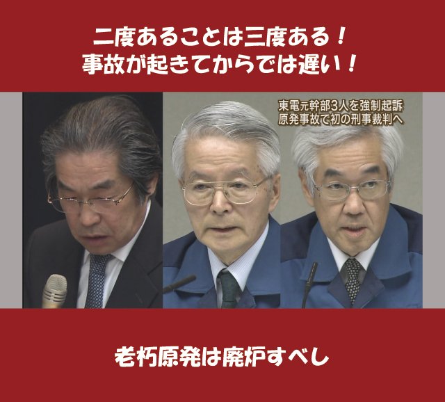 sugi_moira's tweet image. 核分裂を繰り返し、放射線を排出する危険な除染残土、除染廃棄物。
その本質は使用済み核燃料と同じ、自然界の物理化学の法則、半減期を変えることはできない。リスクは万年単位で続き、内部被ばくは無視できない。避難制限解除などあり得ない。