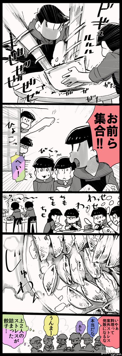 おそ松さん 長兄松 Pixiv