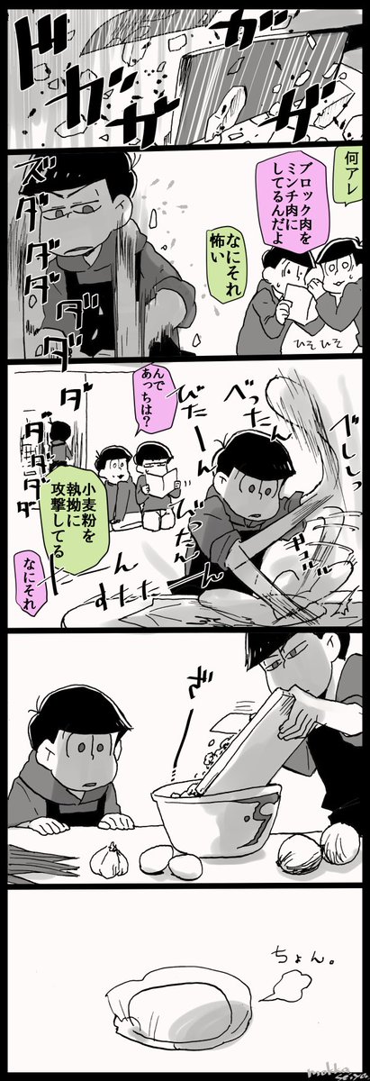 _mokkaseiya's tweet photo. 餃子つくるよ！　料理って案外ストレス発散になったりする、長兄松。
#おそ松さん https://t.co/JL2wN7upyx https://t.co/uVleybPp5T