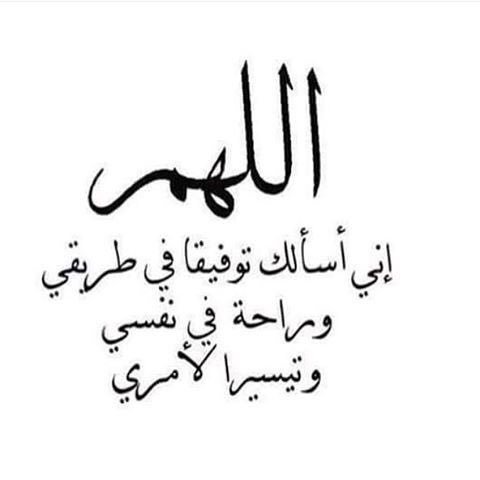 اللهم في كل دقيقه تمر على ( أبي ) في قبره أسألك أن تفتح له
باب تهب منه نسائم الجنه لايسد أبدا