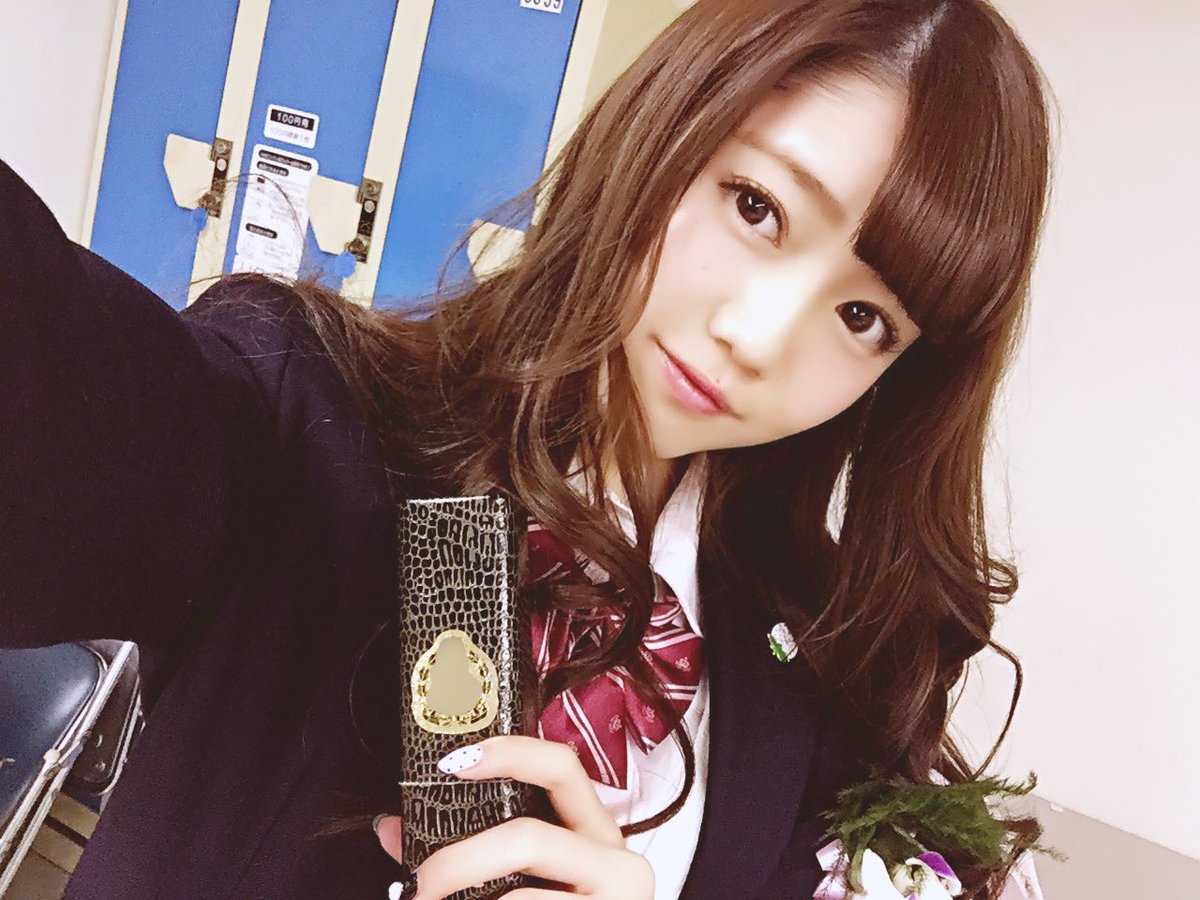 松川菜々花 この前 松川菜々花 高校無事に卒業しました 当日友達いなかったから孤独だったけど ママが来てくれてて帰りにご飯食べたからいいんだ 高校生活では色々な事あったけど 卒業できたのは家族のおかげかなって 感謝だ 制服まだ着るけどね 松川菜々花 この前 松川菜々花 高校無事に卒業しました 当日友達いなかったから孤独だったけど ママが来てくれてて帰りにご飯食べたからいいんだ 高校生活では色々な事あったけど 卒業できたのは家族のおかげかなって 感謝だ 制服まだ着るけどね