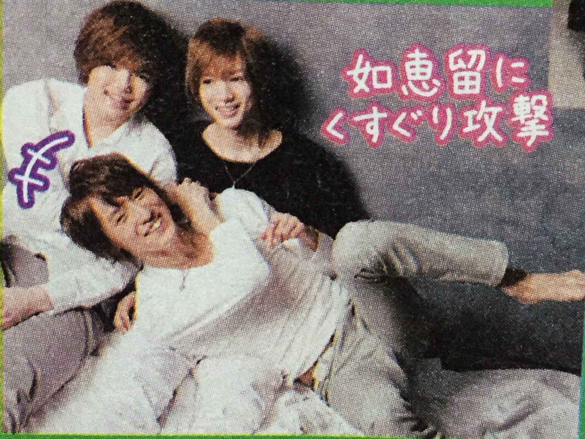 早売り WiNK UP オフショット④ Travis Japan 寺西拓人 目黒蓮 森継