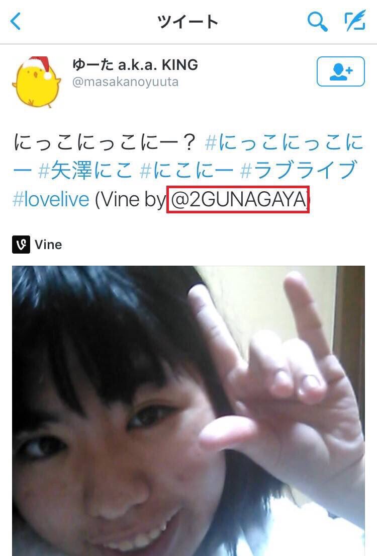 二階堂せろりん Shinohara Aya Twitter 二階堂せろりん Shinohara Aya Twitter
