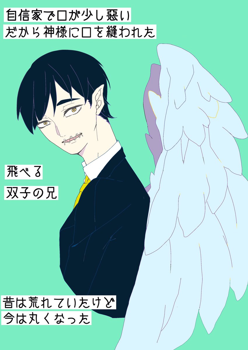 34misakiMm's tweet photo. もう1人作ってしまった。この子使いたくて…！口縫ってるの好きなんです
すでに居た子に設定を加えただけの使い回し絵になるんですが宜しくお願いします🙏
#私立人外学園 https://t.co/9bXNrrisXp