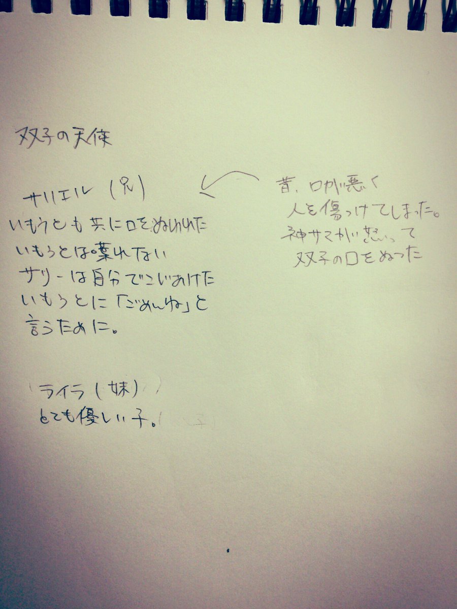 34misakiMm's tweet photo. もう1人作ってしまった。この子使いたくて…！口縫ってるの好きなんです
すでに居た子に設定を加えただけの使い回し絵になるんですが宜しくお願いします🙏
#私立人外学園 https://t.co/9bXNrrisXp