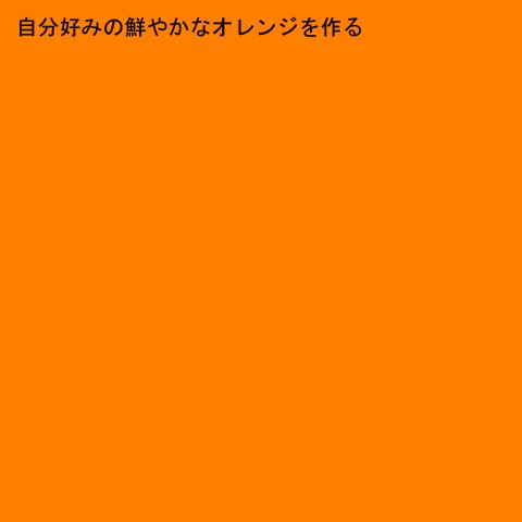 Meiz 近日boothで原画販売 Husuteishia 実際の肌色はくすんだ薄い茶色ですが イラスト の肌はオレンジの明るい色と思えば大体間違いないと思いますよ