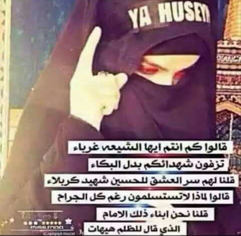 زهراء محمد علي (@iq_come) on Twitter photo 