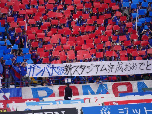 超速報 ガンバ大阪news ヴァンフォーレ甲府サポ ガンバ大阪新スタジアム完成おめでとう 横断幕掲げる 画像あり T Co Lt6ru79web T Co 8c1chfu0ao Twitter