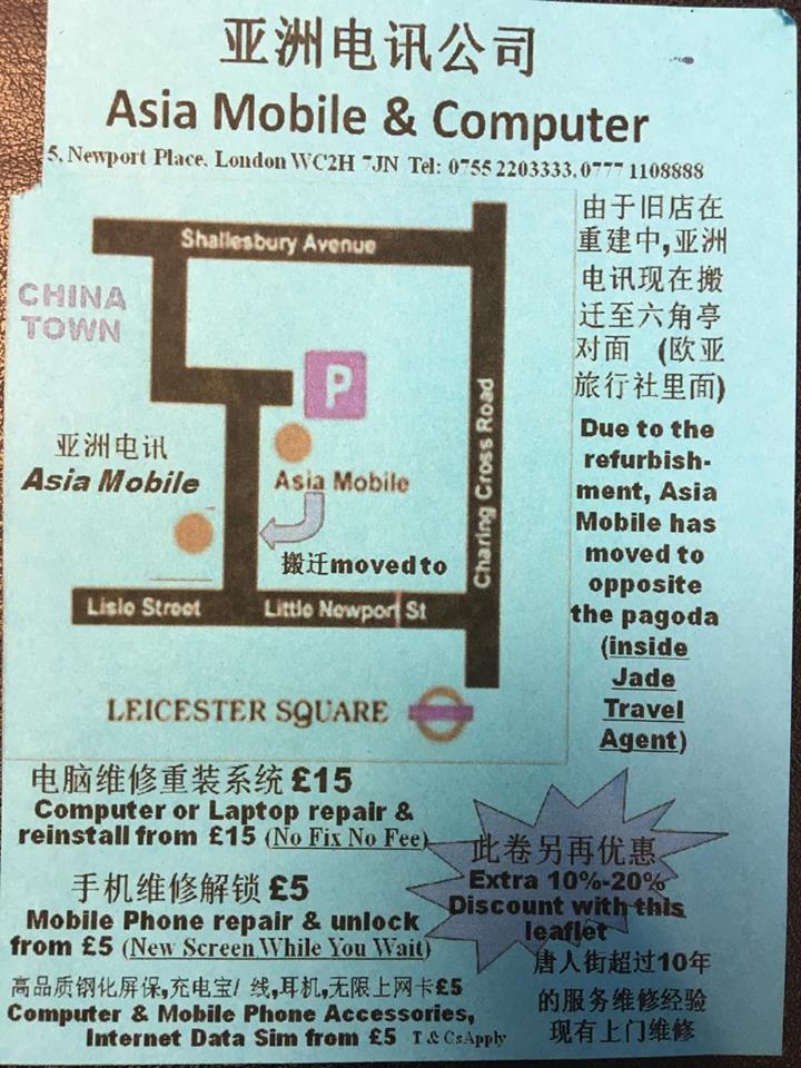 AsiaMobiles's tweet photo. Don't Miss Out this March 2016!!! Asia Mobile is doing 10% - 20%off on many items,including fixing laptops&amp;phones. https://t.co/HCTLXoCcOZ