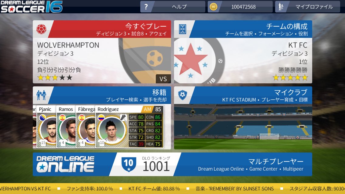 Dream League Hack Leaguehack1 Twitter