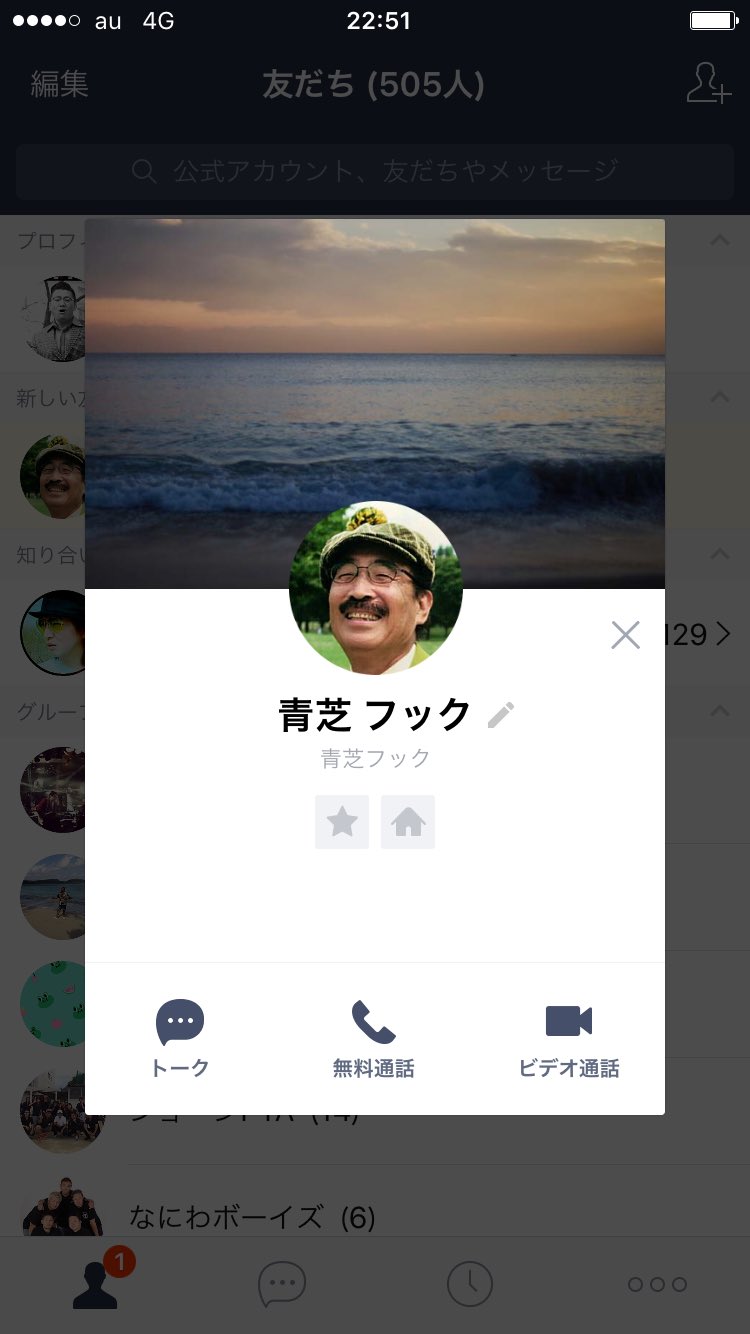 ノックフックパンチ Twitter Search Twitter