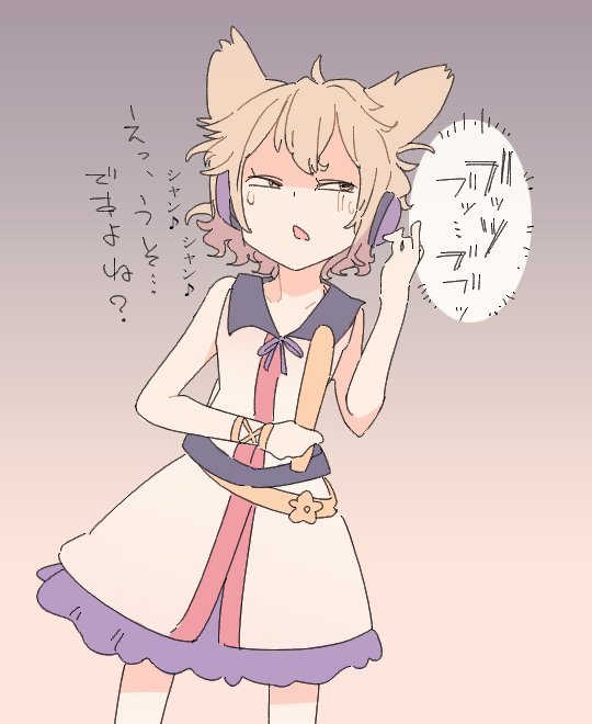 ヘッドフォンの片耳壊れみこ 