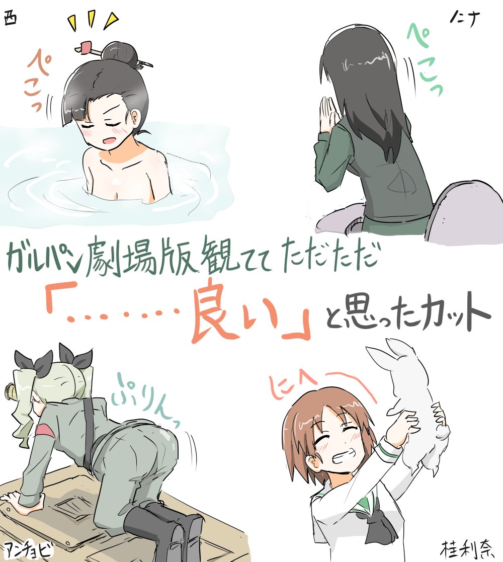 なんかただただ「……………良い」と思いました。 