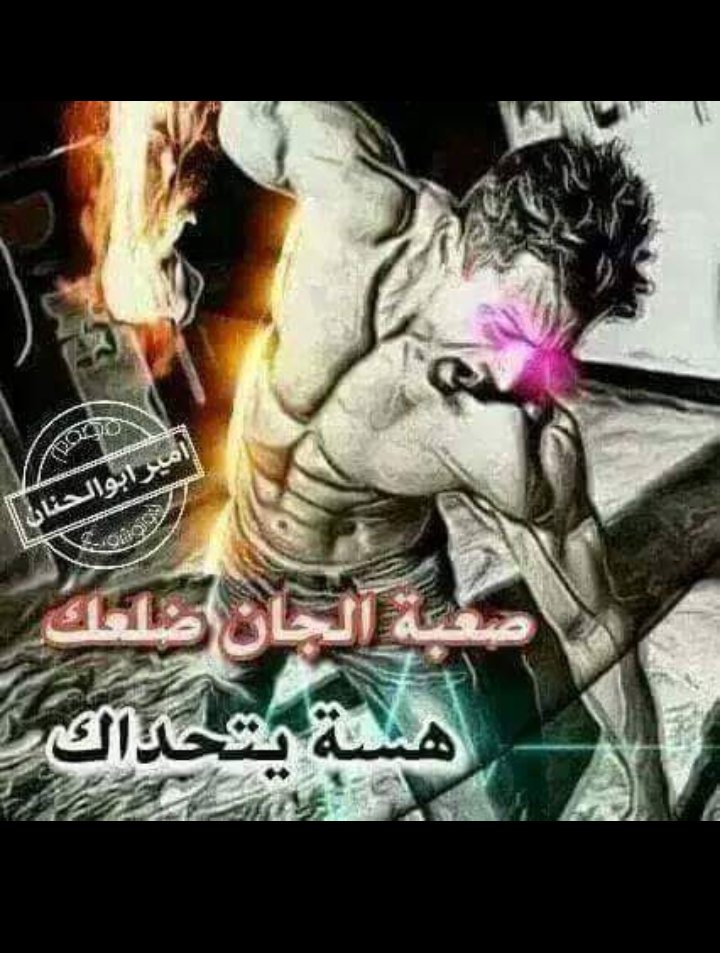 دنيه تركص للنذل والعنده مال 
ومات بيهه المستحه ومات
الضميروصار البجيبه فلس
ينعد رجل وصار ممنوع السلام اعلى الفقير