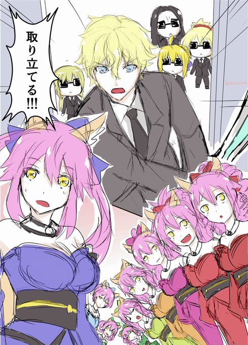 タマモナインのtwitterイラスト検索結果 古い順 タマモナインのtwitterイラスト検索結果 古い順