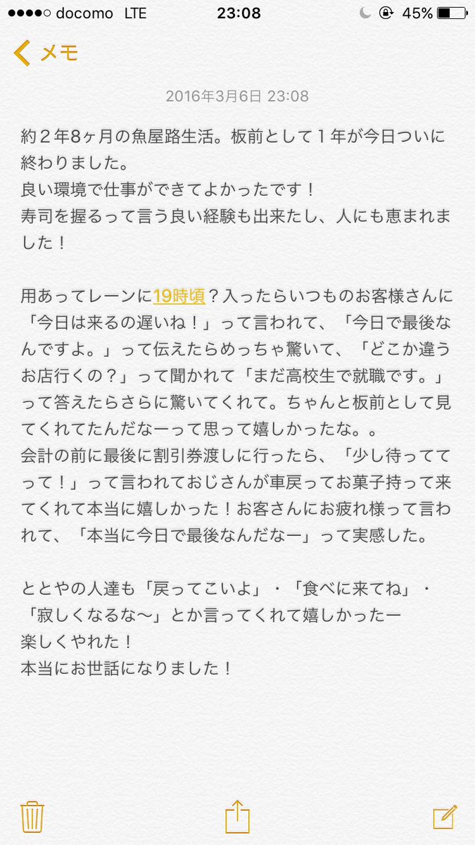 shoota626's tweet photo. ついに終わりました。
２枚目の左がお客さんから。
右がパートさんから。
最後のは最後に須藤さんに握ってもらった寿司！ https://t.co/6Db7dULK24
