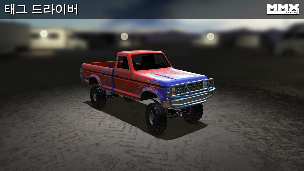crawoon's tweet image. #MMXRacing for iOS에서 제가 만든 트럭을 확인해 보세요. 함께 해요, 무료입니다! bit.ly/mmxracing