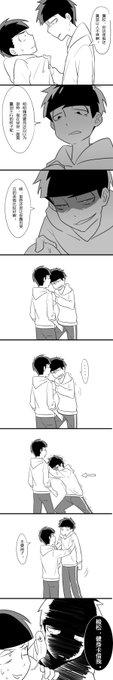 恩这个是一カラ…… 