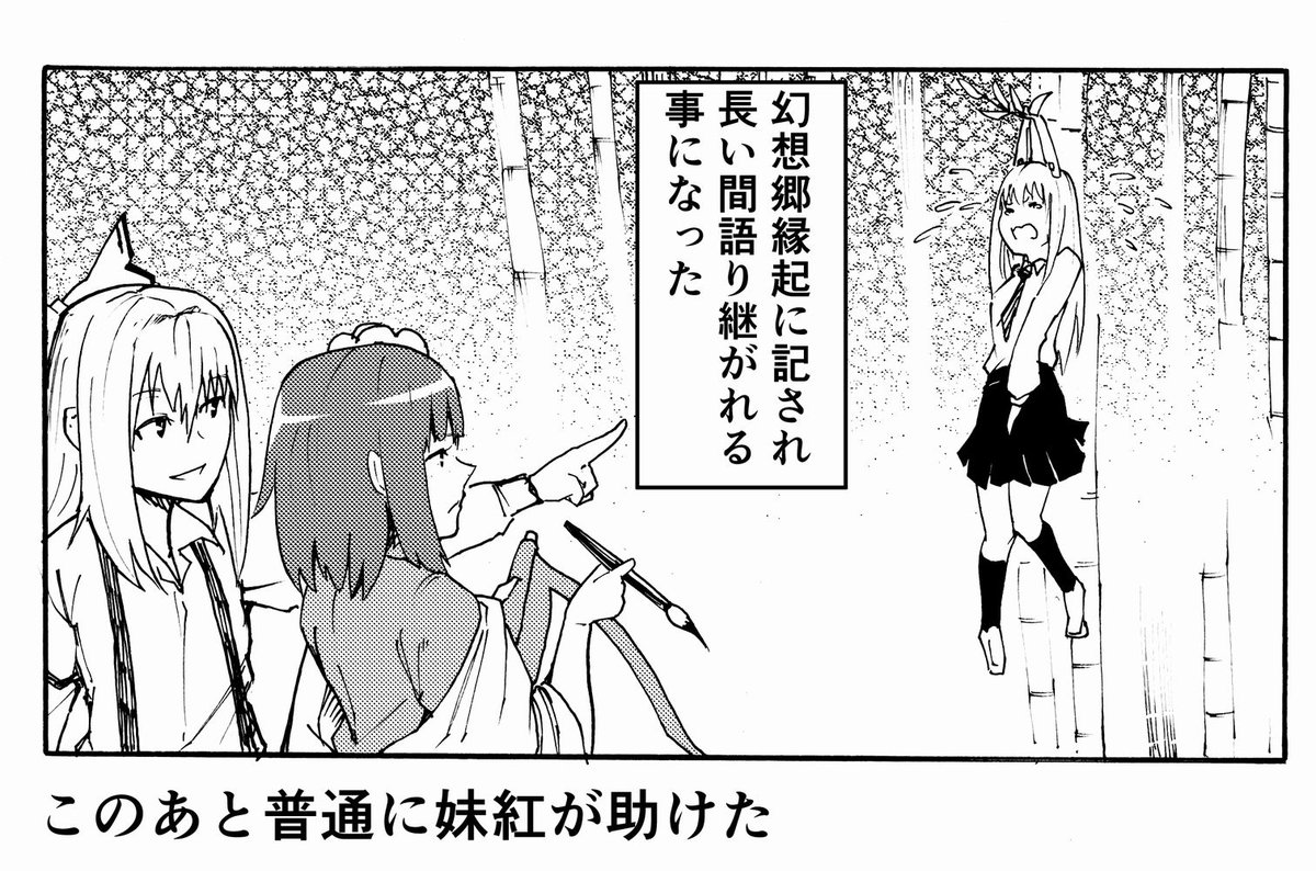 晒し上げうどんげ 