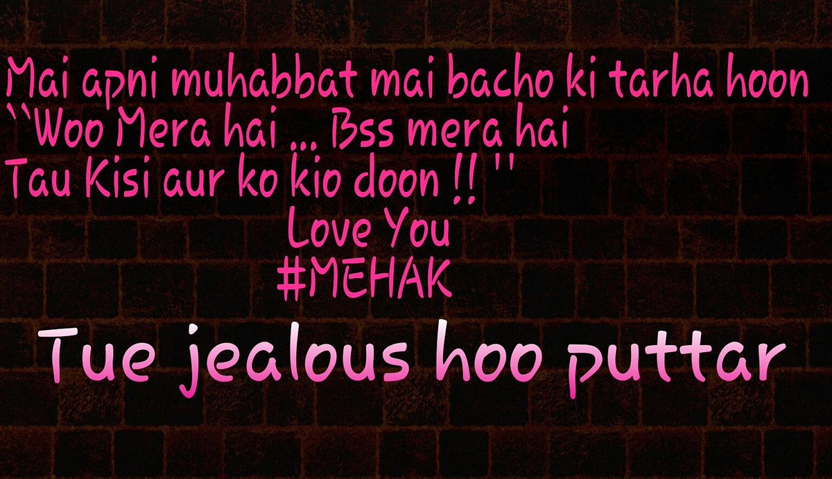 Mehak On Twitter Love U Sou Much Ahsan Khokhar U R